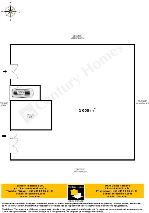 120353 Къща с гараж и просторен двор в с. Драганово, Велико Търново