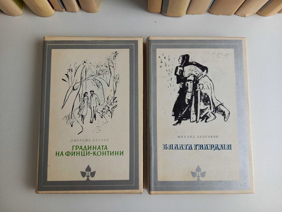 Стари книги "Избрани романи" 1979-1985