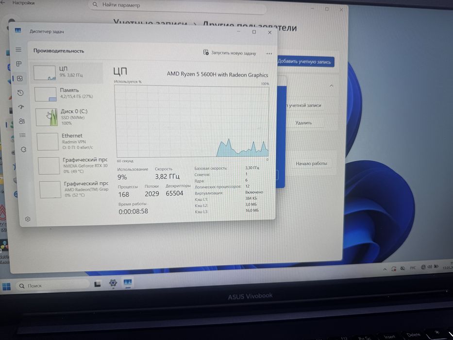 Asus vivobook rtx 3050 озу 16