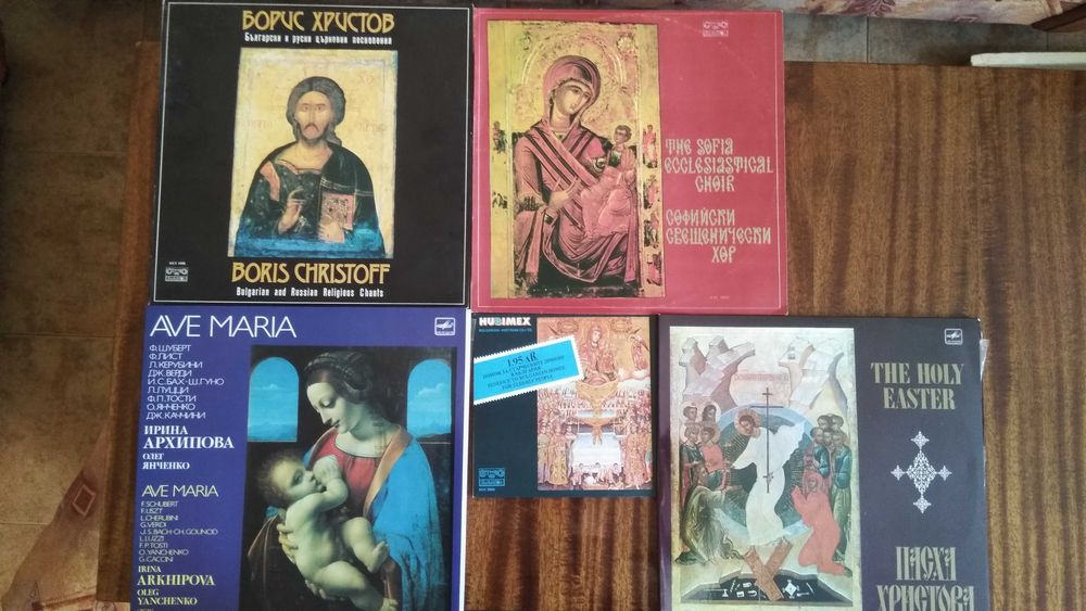 Продавам плочи около 45бр. големи и около 12 малки.Всички цена 180 лв.