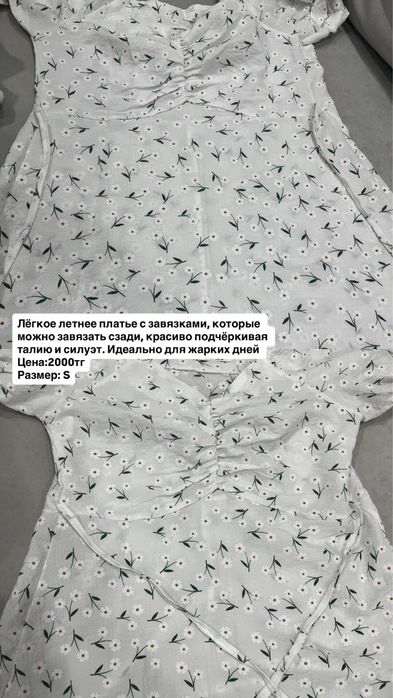 Женская- подростковая одежда