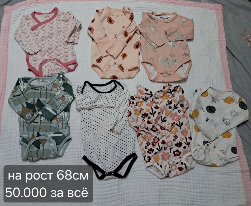 Вещи детские на девочку.