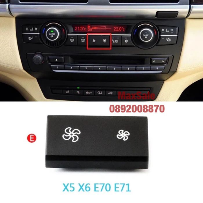 Бутон за климатик за BMW E70 E90 F30 F10 F01 E84 F25 Бмв е70 е90 ф10