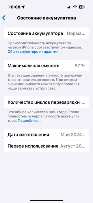 Iphone 15 Айфон 15