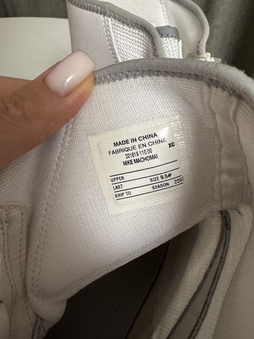 Оригинальные боксерки Nike Machomai 2 White Wolf Grey