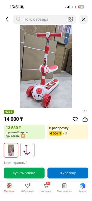 Детский самокат для девочек и мальчиков