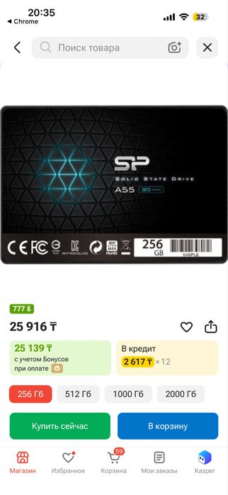 Продам мощный пк