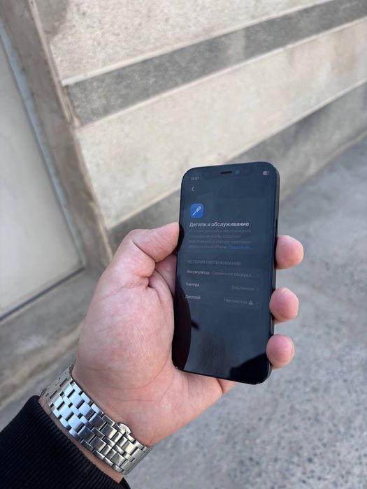 iPhone 12 mini 64/77