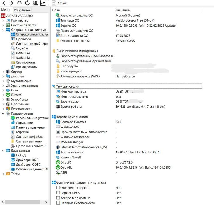 Продается Ноутбук Acer Aspire 5 A515-44G