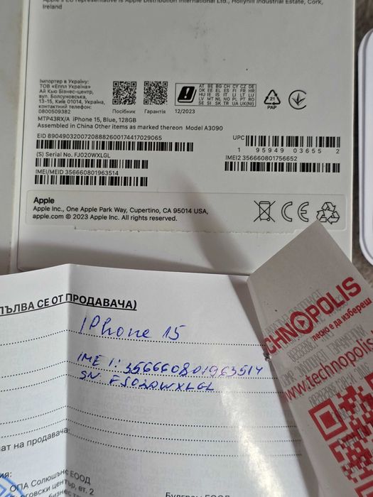 Продавам Iphone 15