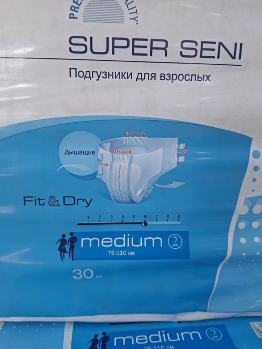 Подгузники SENI 2