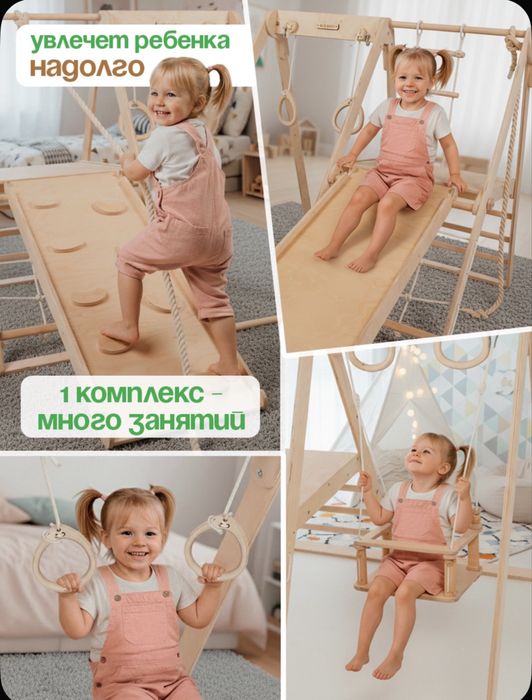 Коплекс Пиклера