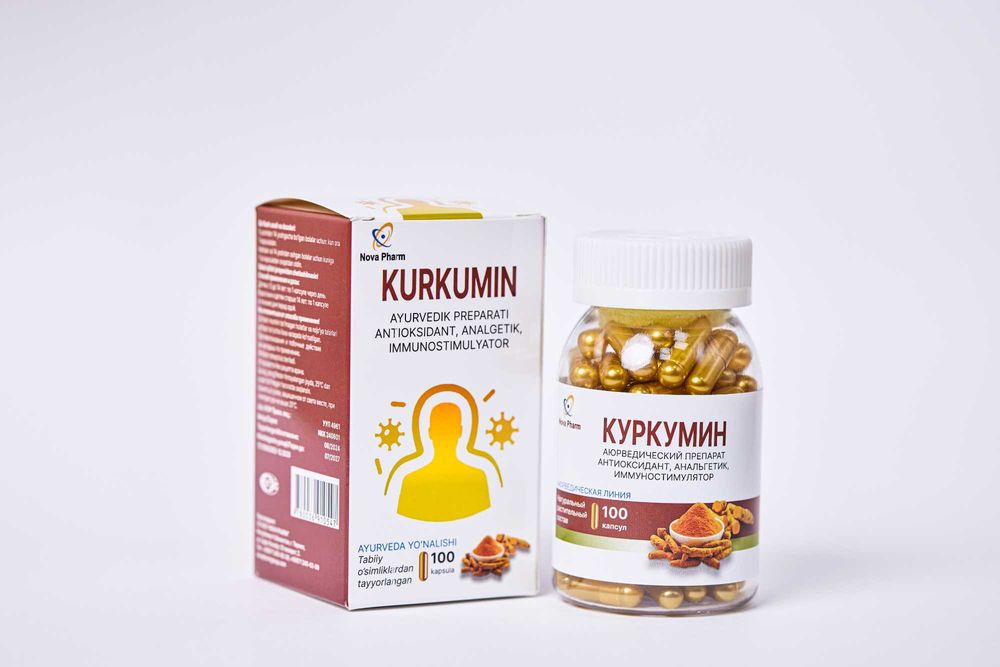 Куркумин от BioLife