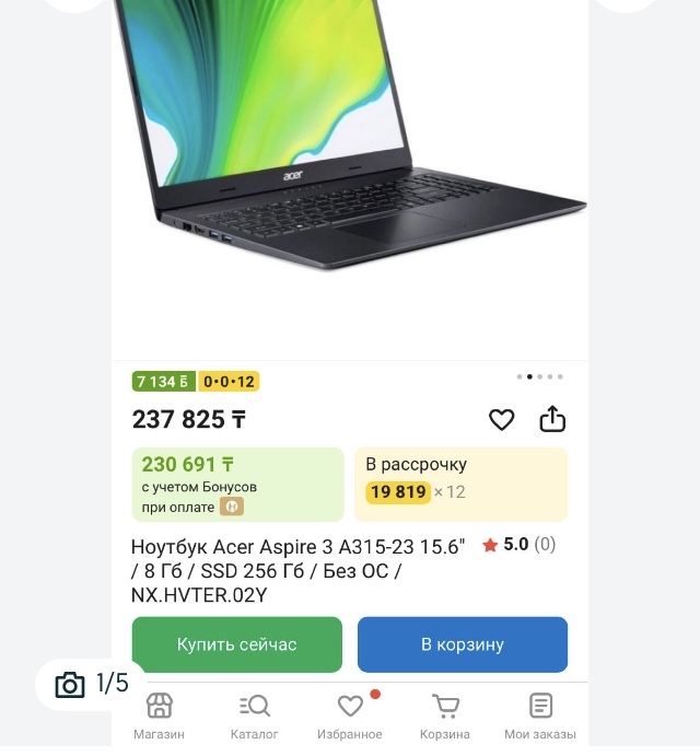 Ноутбук Acer в идеале