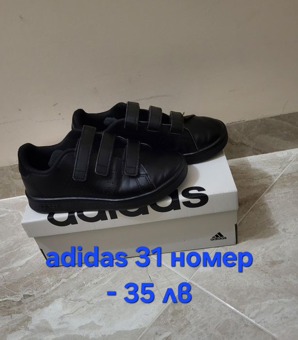 Adidas Маратонки  и боти 31 номер