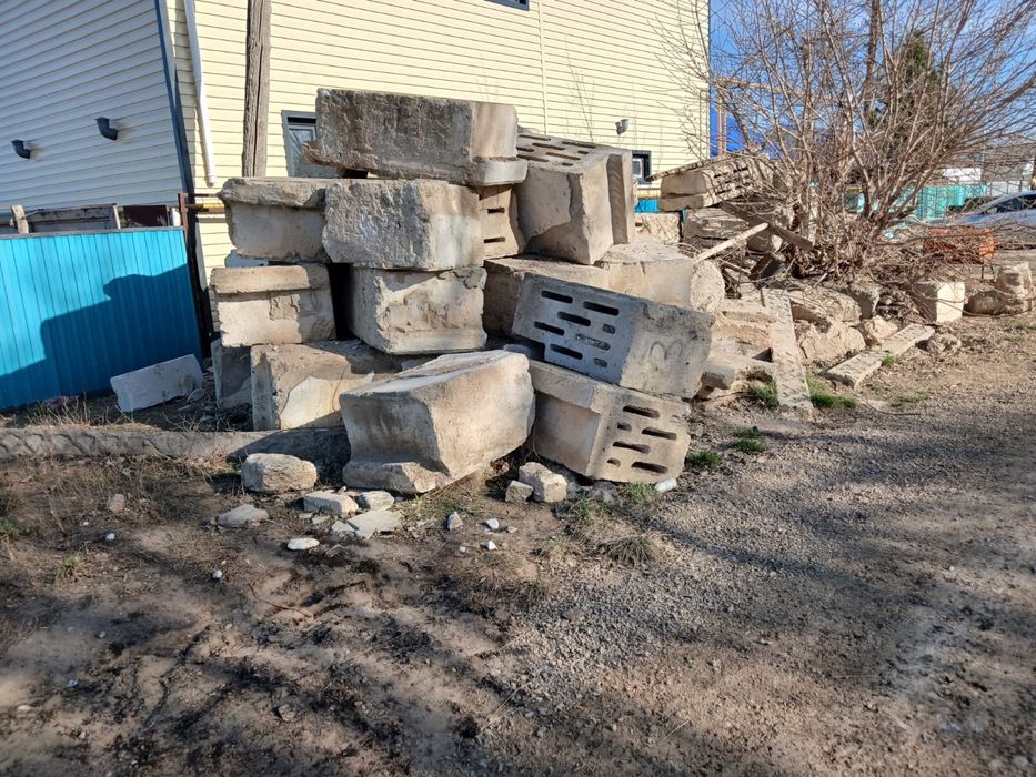 Блоки бесплатно с самовывозом