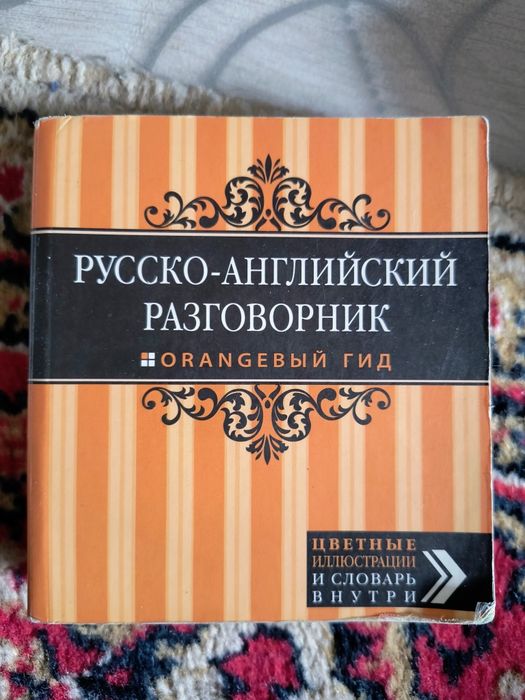 Сунь Цзы искусство побеждать. Конфуций. Крестный отец.