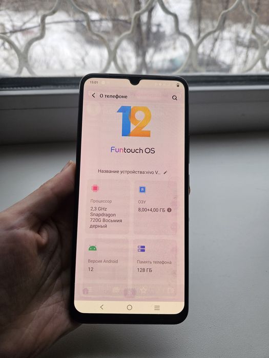 Продам Телефон Vivo