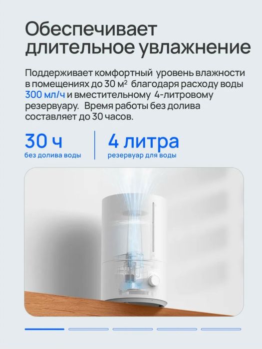 Humidifer Xiaomi 2 lite•Увлажнитель воздуха•Havo namlagich