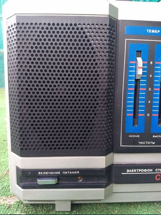 - Pickup Pick-up Volna URSS boombox.