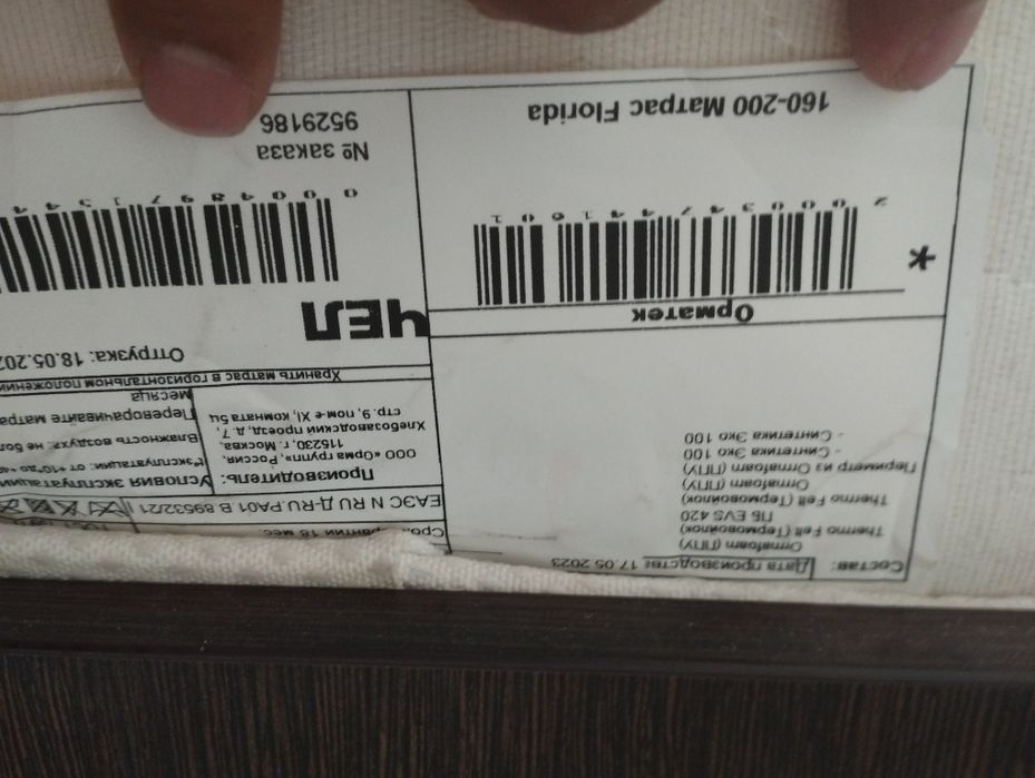 Продам кровать спальню