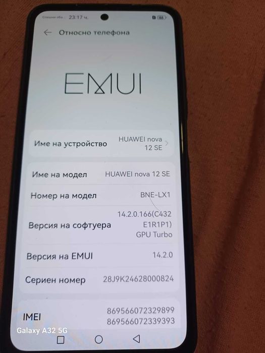 Смартфон Huawei Nova 12 SE, 8GB RAM, 256GB, Green