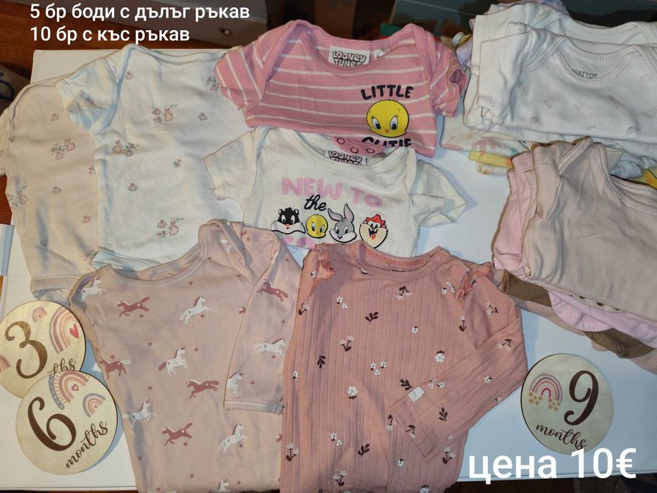 Бебешки дрешки  размер 0/9м