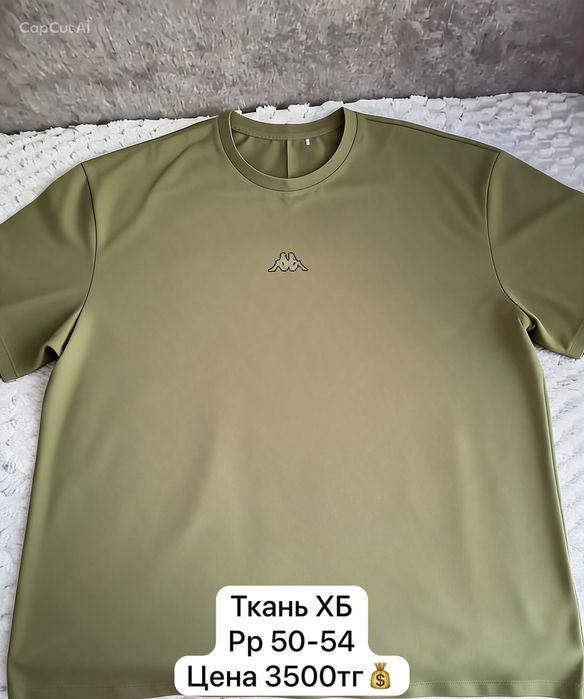 Продам новые вещи