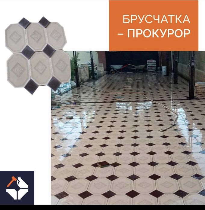 Брусчатка, тротуарная плитка, бордюры