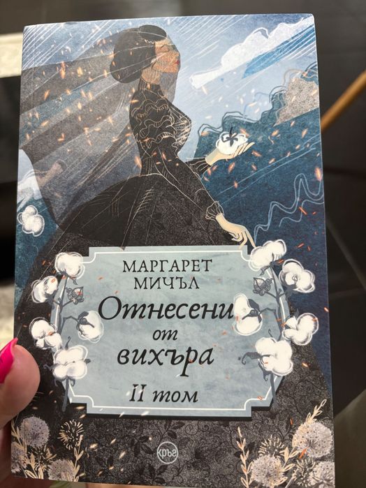 Нови книги ,твърди корици