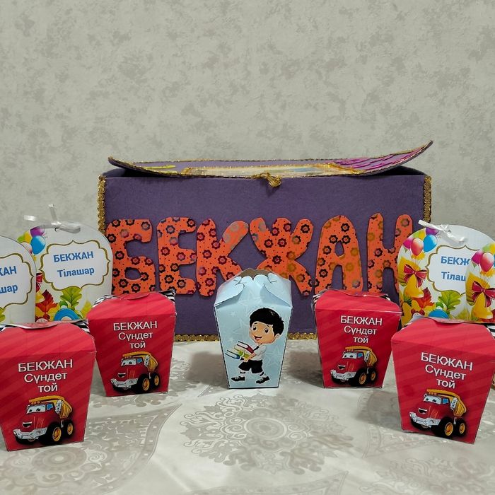 Калта тойбастар, сумочки