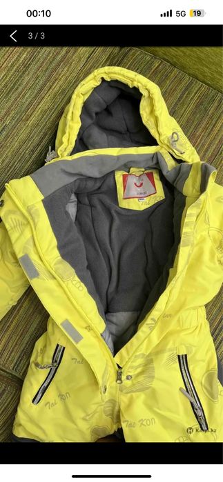 Детский зимний комбинезон