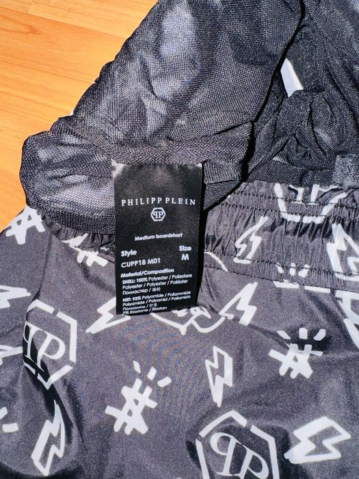 Sort de baie philipp plein original