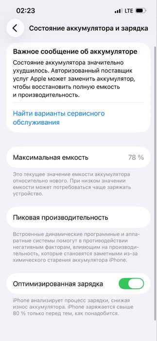iphone 11 pro 256 gb 78% xolati yaxshi aybi yoq sim e sim imei otgan