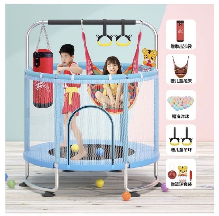 Батут детский Срочно