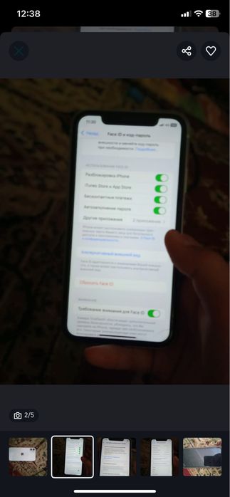 Iphone 11 ios сатам