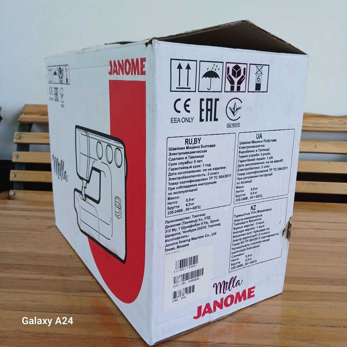 Janome Milla(Япония). Год гарантии/Металл/Комплект.