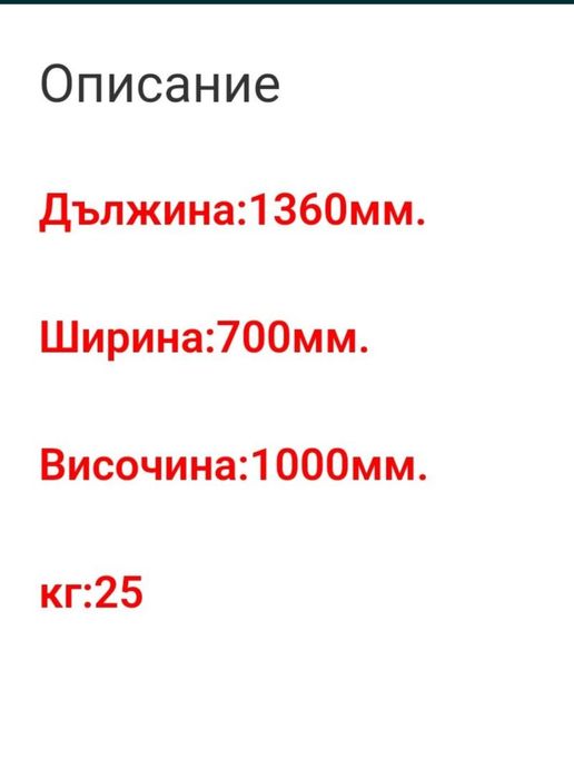 Хиперекстензия/Римски Стoл/Фитнес Уред/Чугунени Гири/Body's Sport