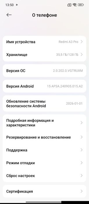 Прoдается  REDMI A 3. Pro.