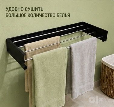 Настеные сушилки    Высокое  качество