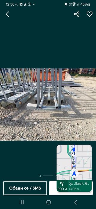 Пирамиди за дограма 12 броя