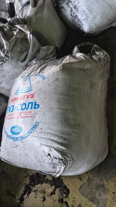 Продажа утеплителя!