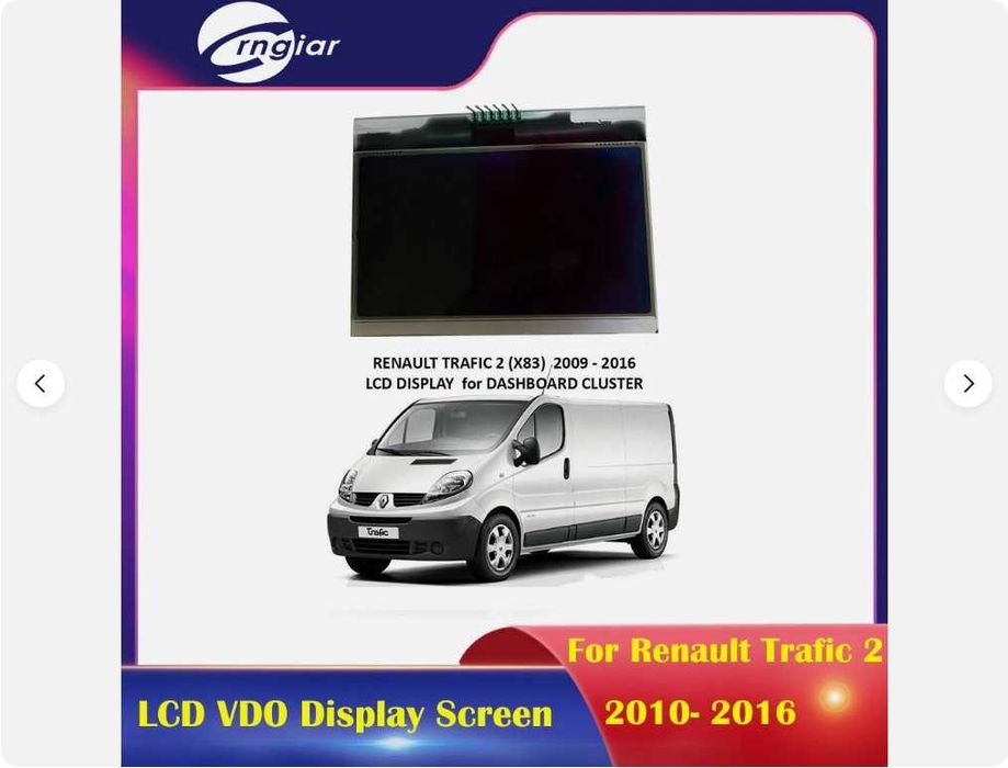 Дисплей за Километраж Renault Trafic,Master 2 x83,Opel Vivaro A,Nissan