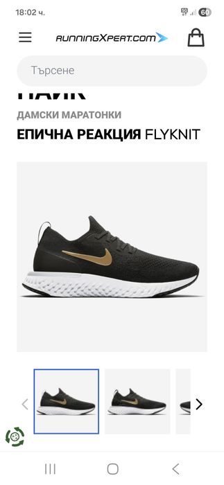 Nike Epic React Flycnit-Ориг.маратонки