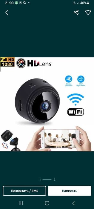 Камера ишлатилмаган