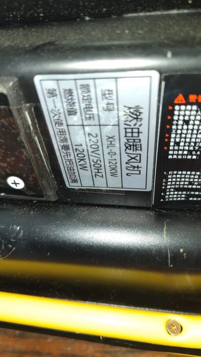 Дизельная пушка.