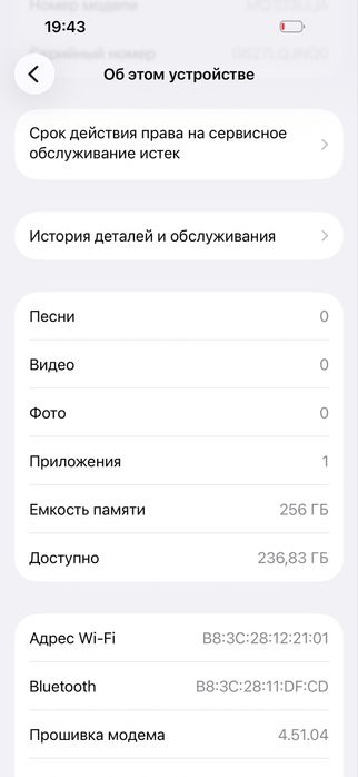 Iphone 14 pro 256