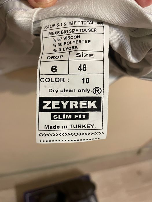 Мъжки костюм - цял комплект