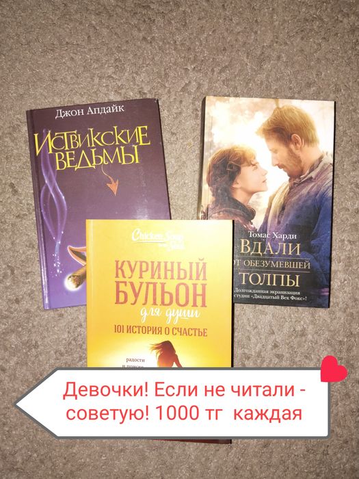 Книги. Срочно. Продаю.