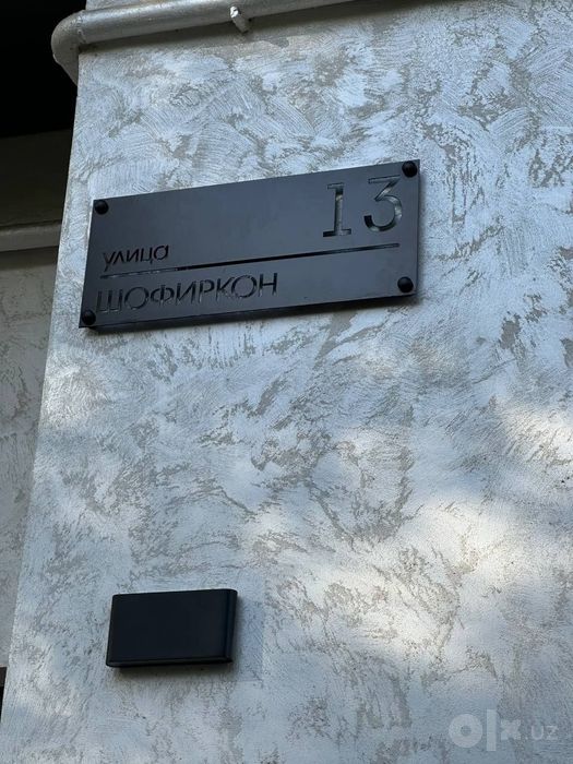 Таблички и навигация из металла под заказ